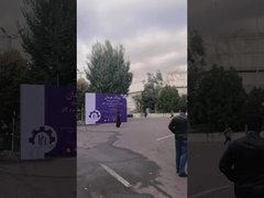 Feria Internacional de Cable de Irán 2024